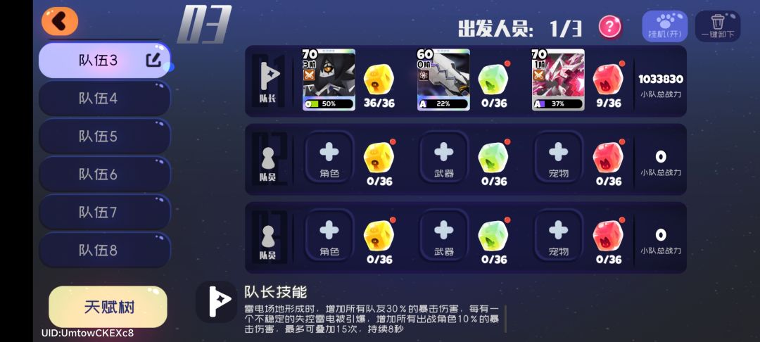 这黑绒绒雀食好用啊 4