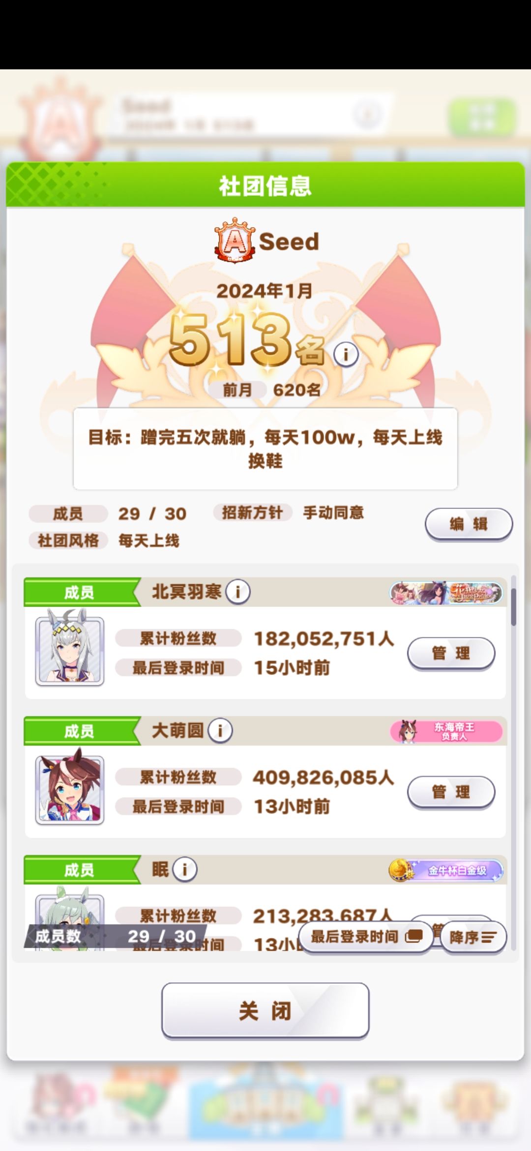 A级 一坑 日贡百万 每天换鞋 1