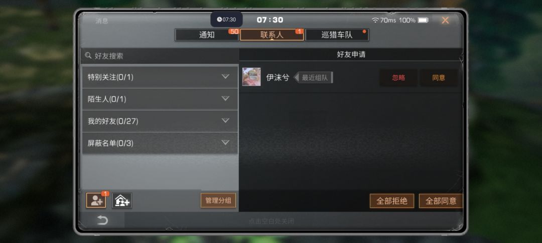 时间的流逝,让平凡的文字散发出历史的韵味 2