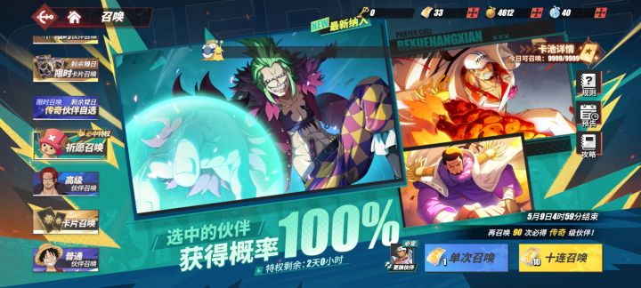 这玩意啥意思，规则也没写清楚啊截图