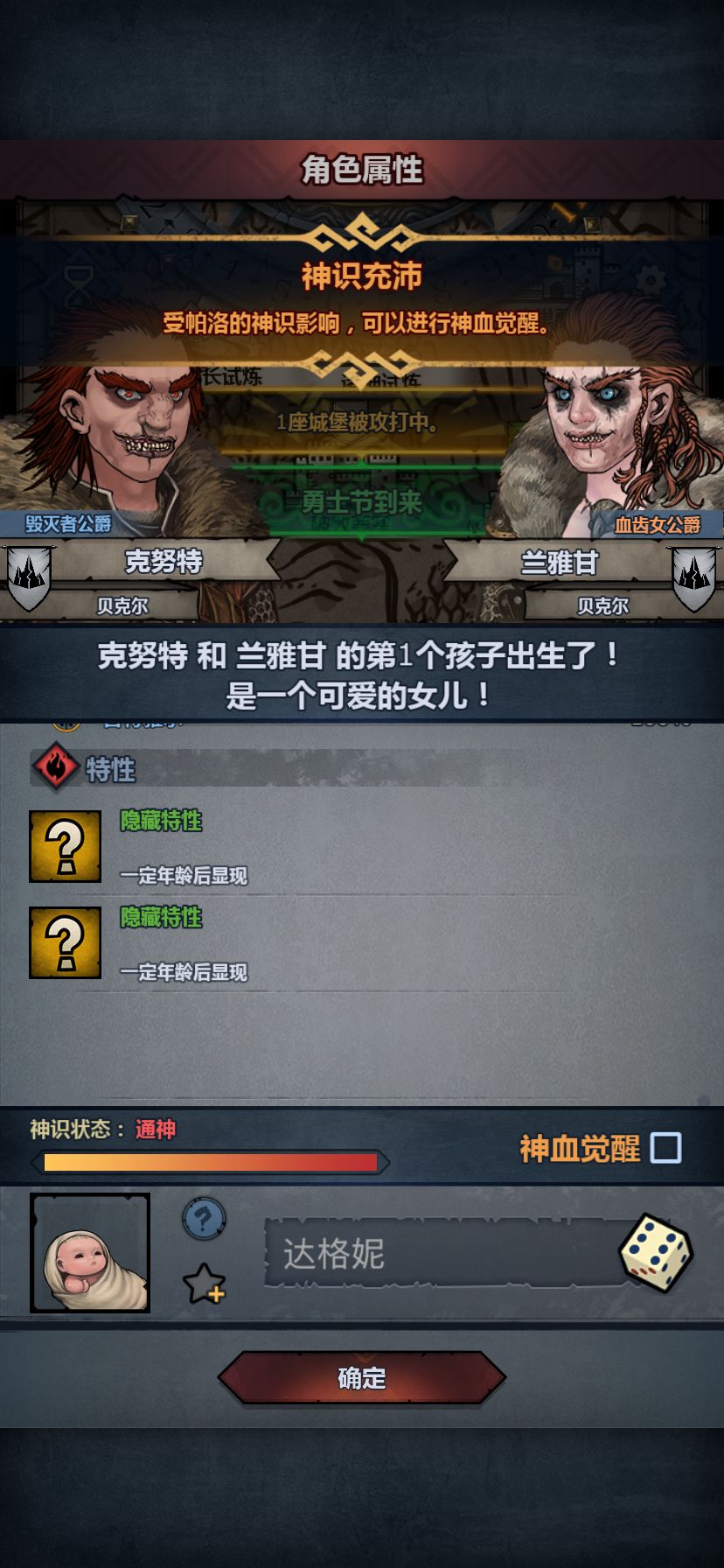 微猪流给个说法！截图