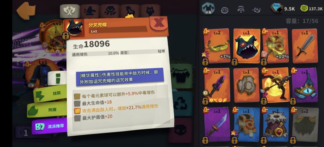 这个有前途么 1