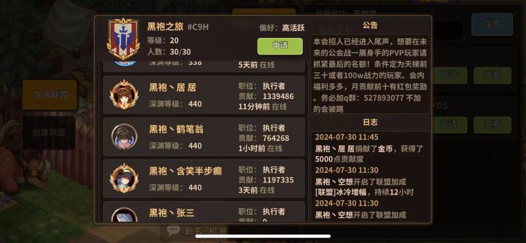 黑袍又又又开挂了? 1