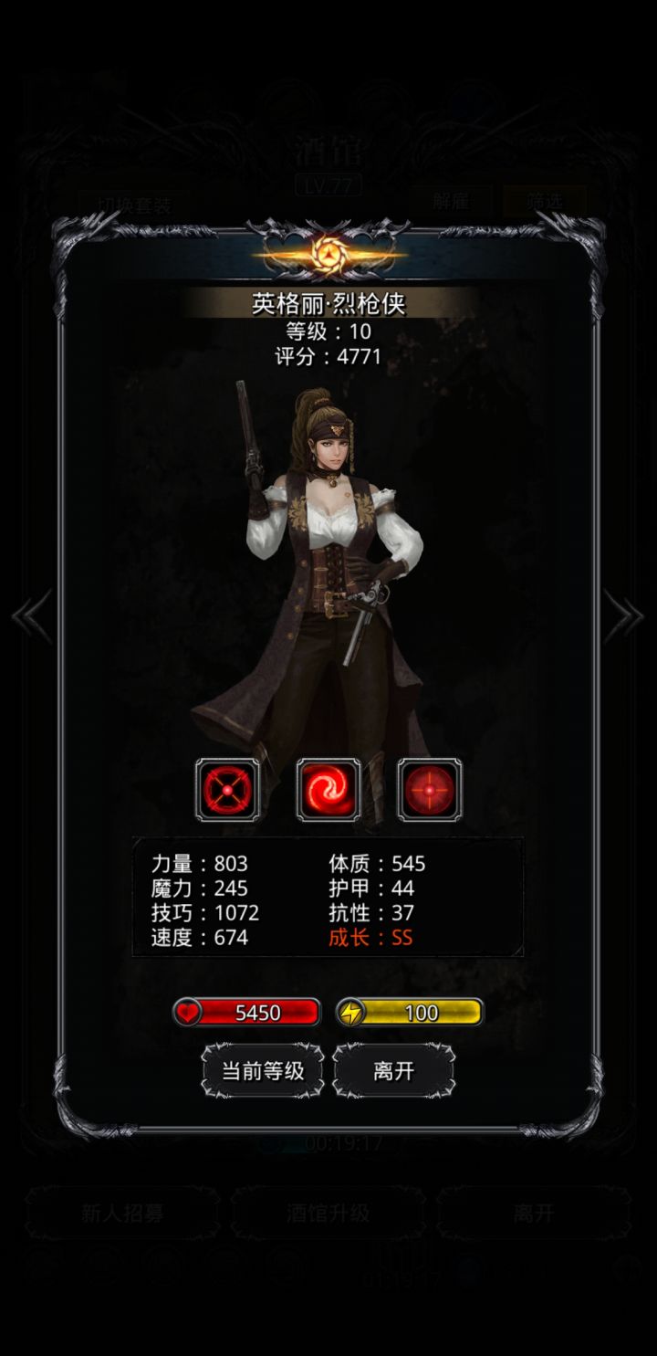 一代新人换旧人截图