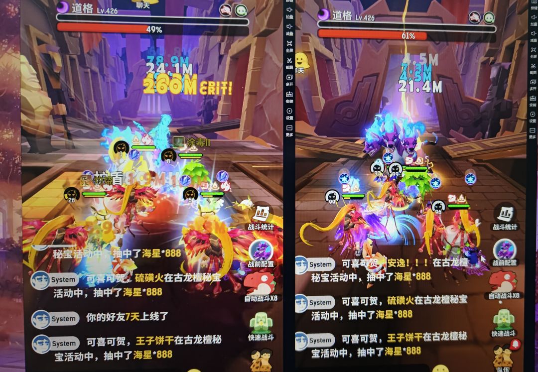 重生之我是乌拉拉糕守 2