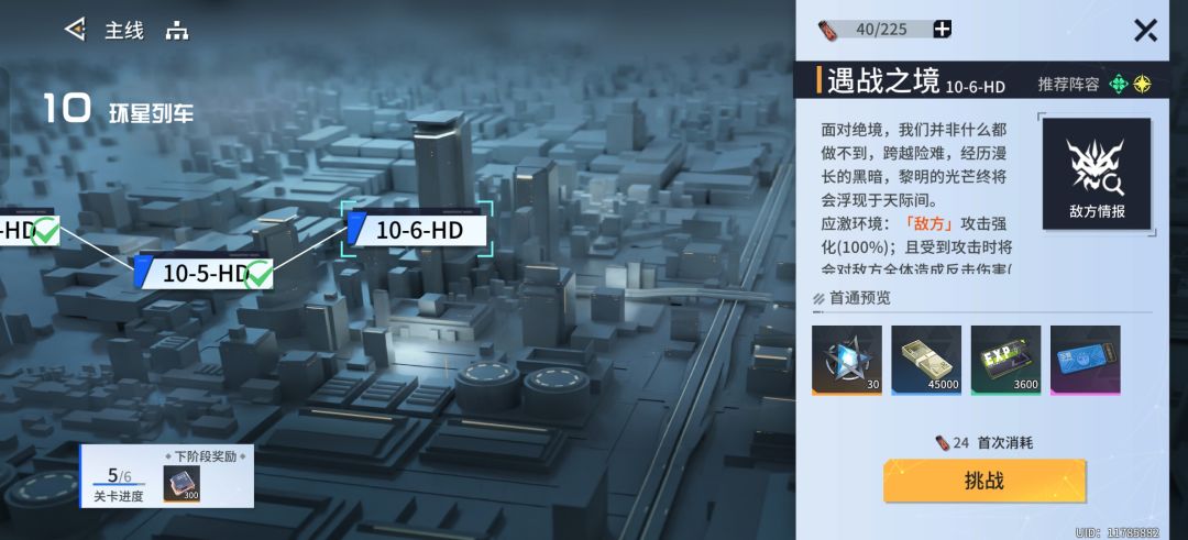 求各位朋友帮忙配个队 1