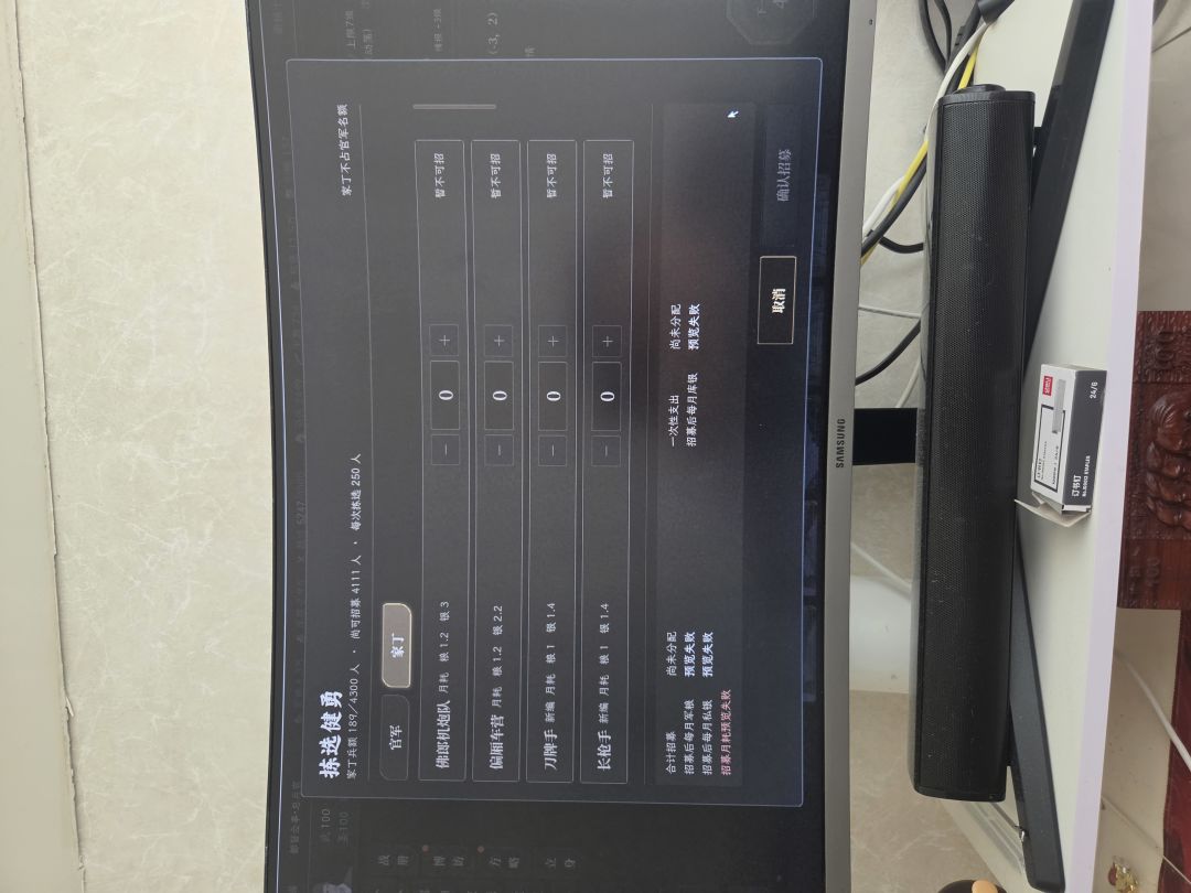 pc版突然招不了人，是bug吗？ 2