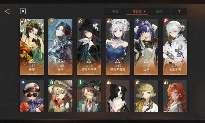 回归萌新求助截图