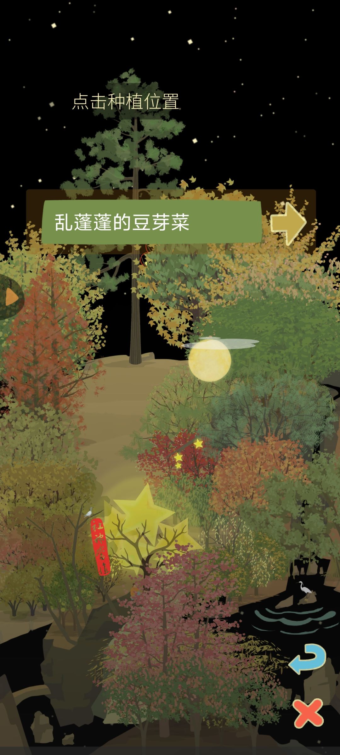 不知道谁会这么幸运…… 2