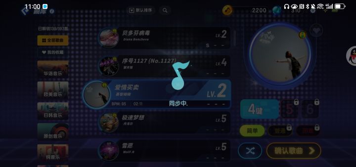 救命，老铁满格的信号都卡截图