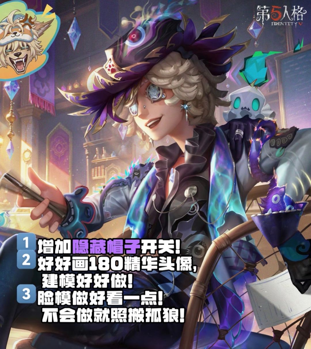 滚回去重新设计勘探员二限 4