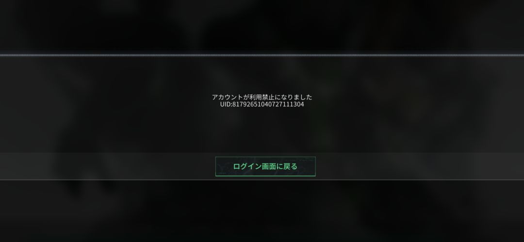 日服第二把机密就给我封了 1
