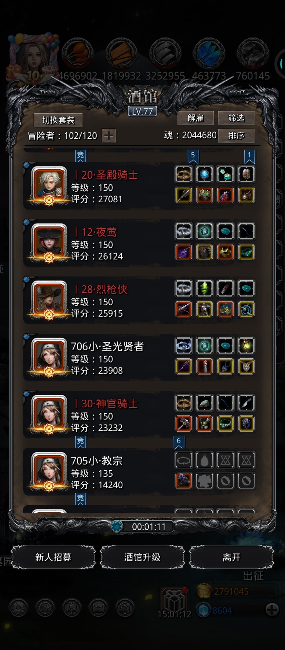 绷不住了,遗迹15翻车 1