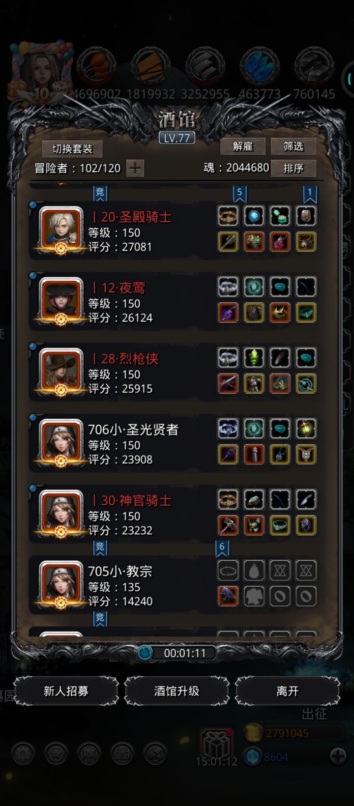 绷不住了,遗迹15翻车截图