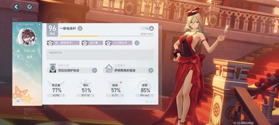 自建1年纪念 1