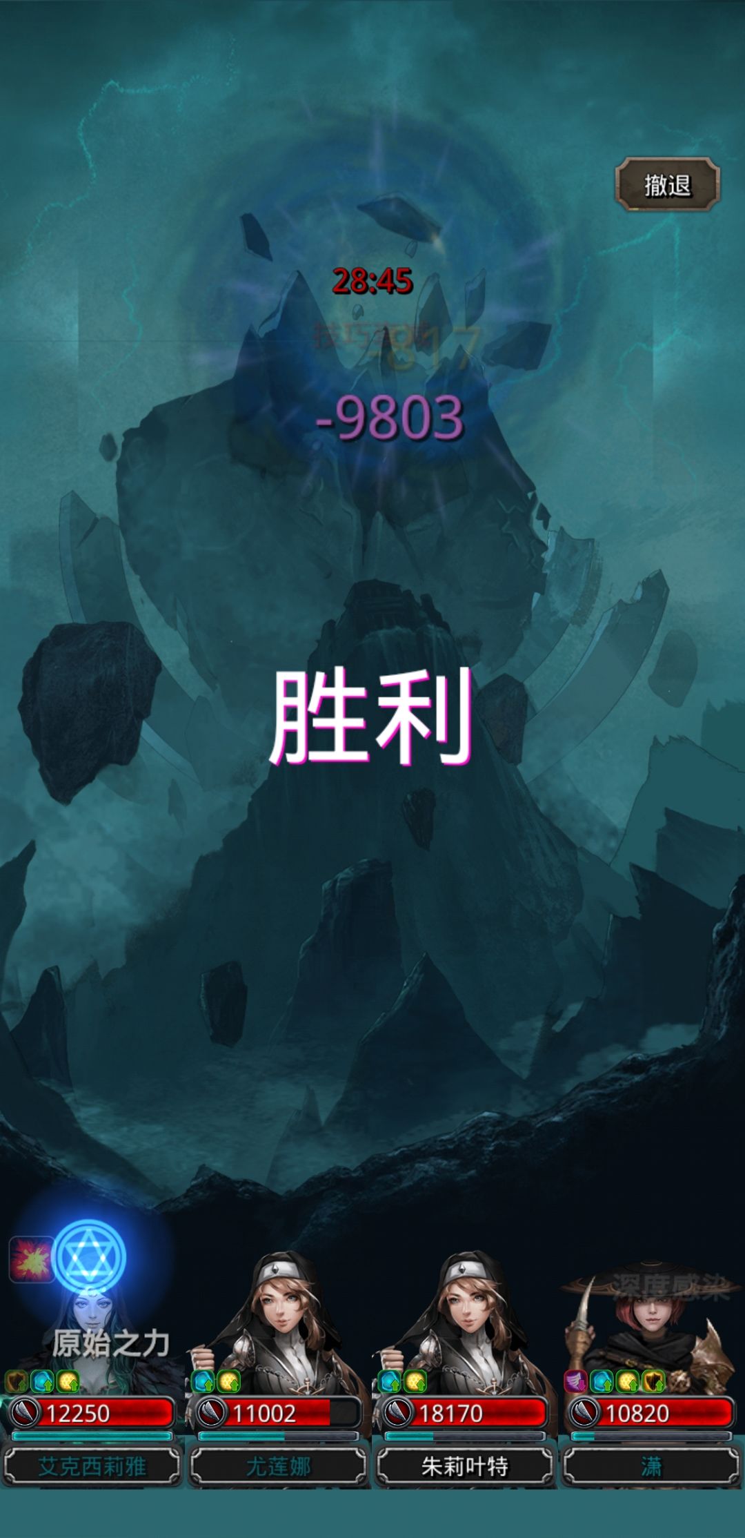 24天破门截图