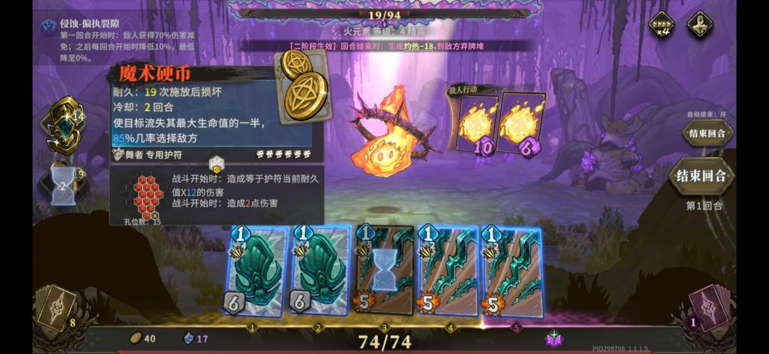 这个东西真的有问题 1