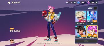 本人于2021年3月入坑派对之星