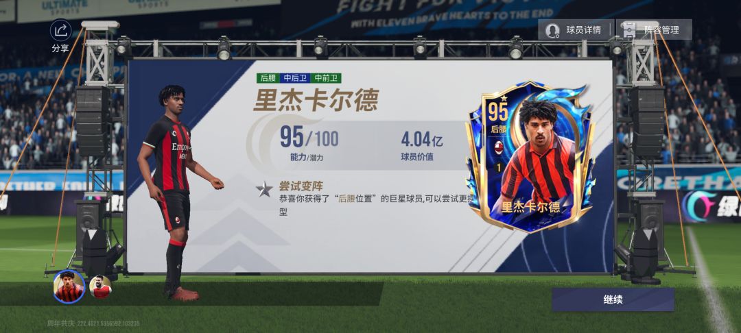 零氪三个月成果 2