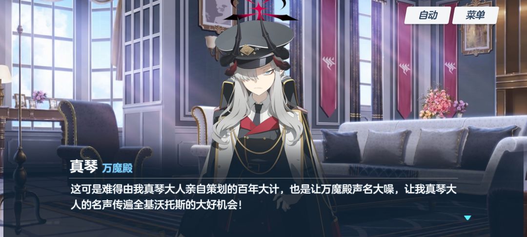 真琴和爱露谁更聪明点 1