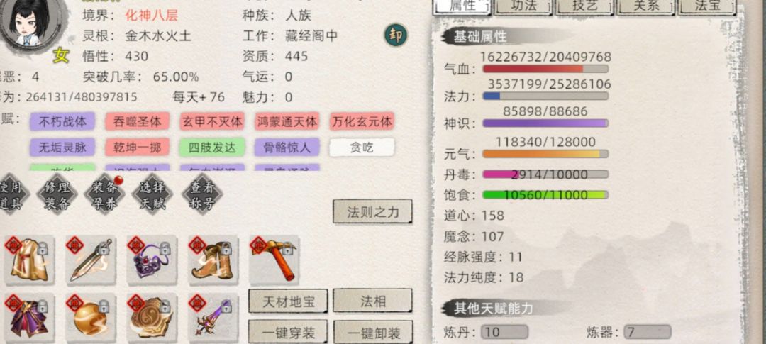 唉,,人间毕业了,, 1