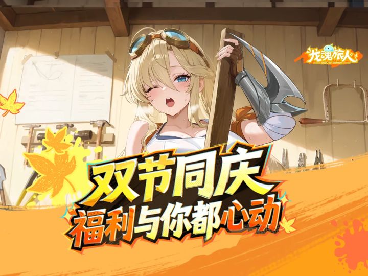 萌新求助截图