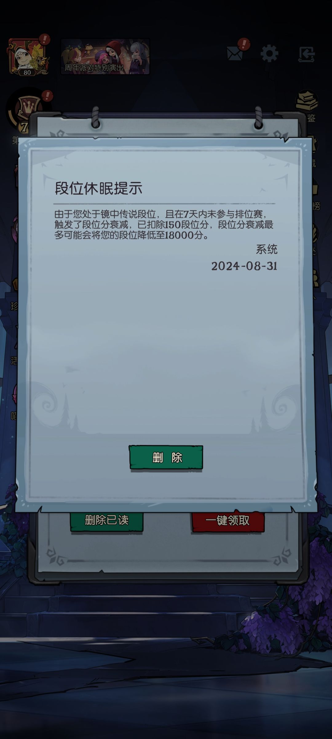 【来自策划的神之操作】 1