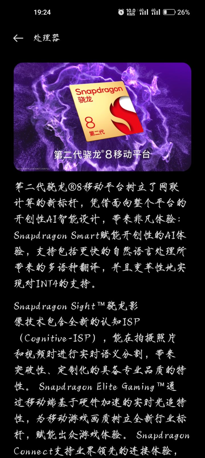我这选的那个型号啊？截图