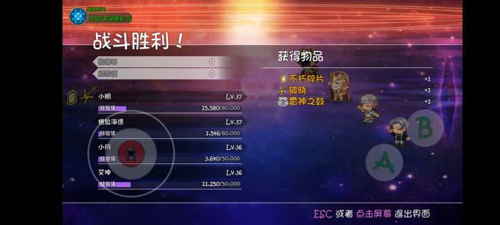不知道怎么评价这个档了截图
