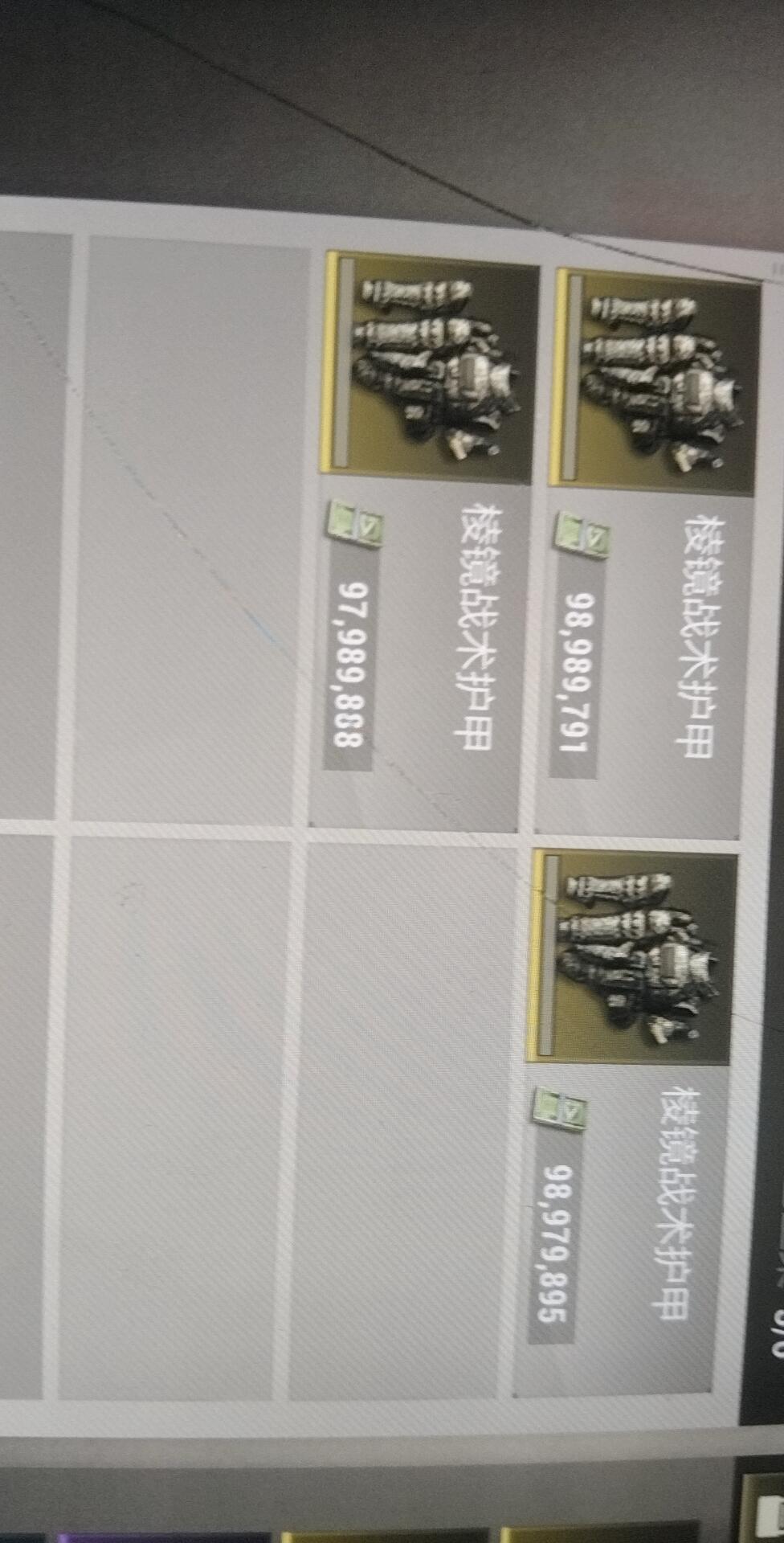 你看金龙 11