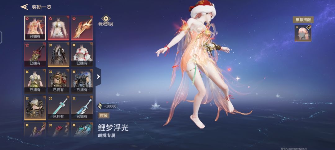 524就俩红,还是重复的,这对吗 1