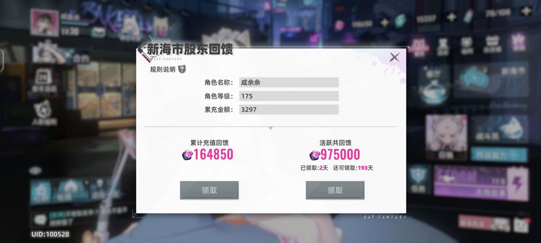 牢猫复活,多活一阵子! 1