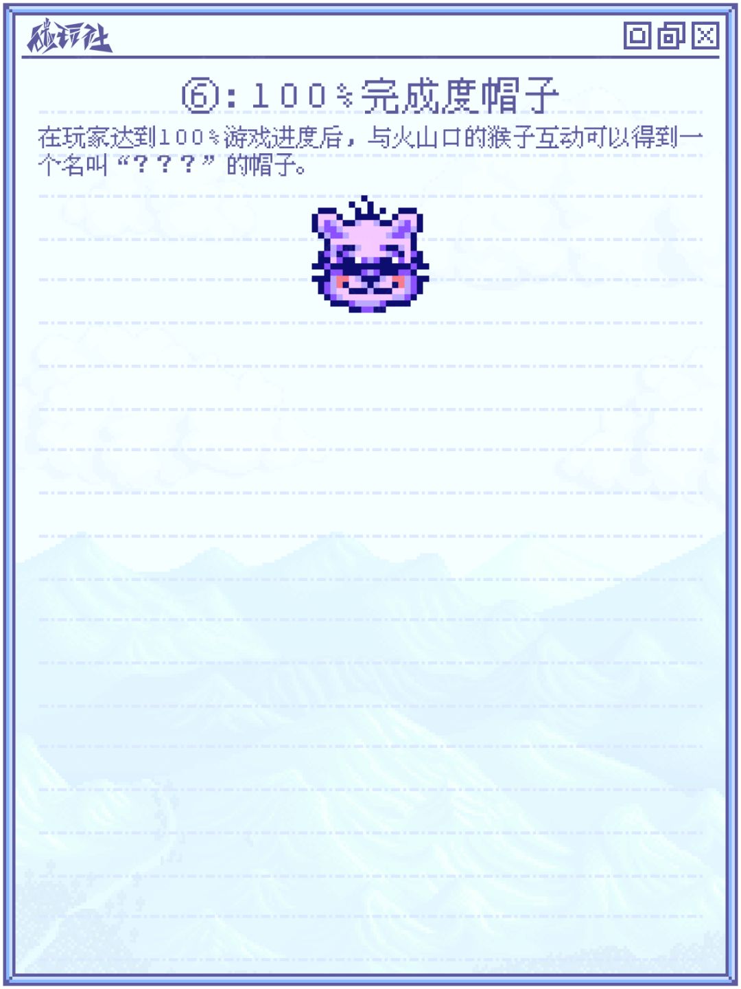 🤔星露谷作者形象有多少种？一篇带你全看完 8