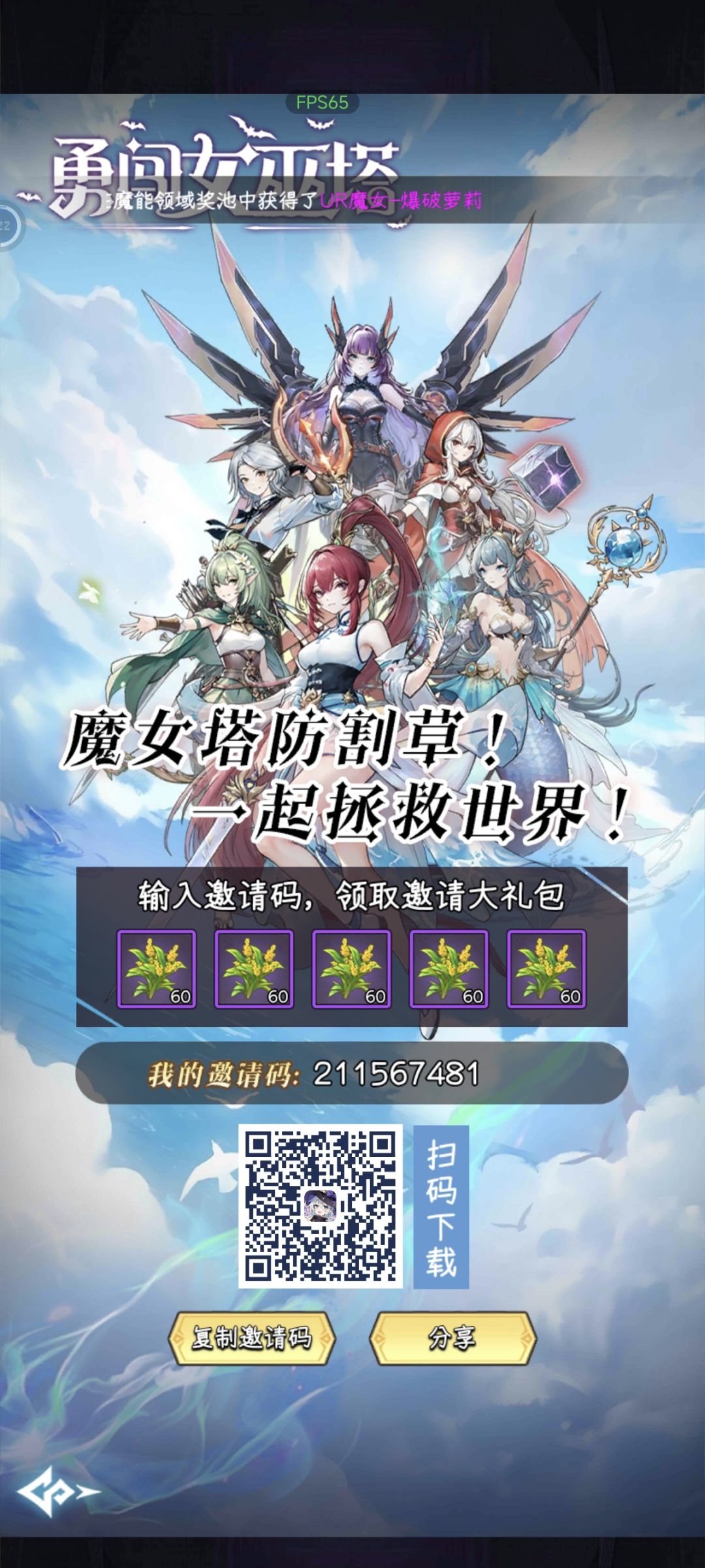 动态图片 1