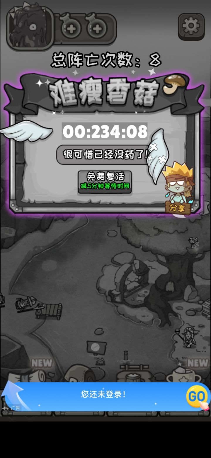 这……这对么截图