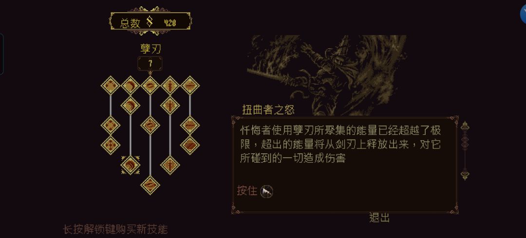 感谢各位大神帮助,第二个结局通关了 2