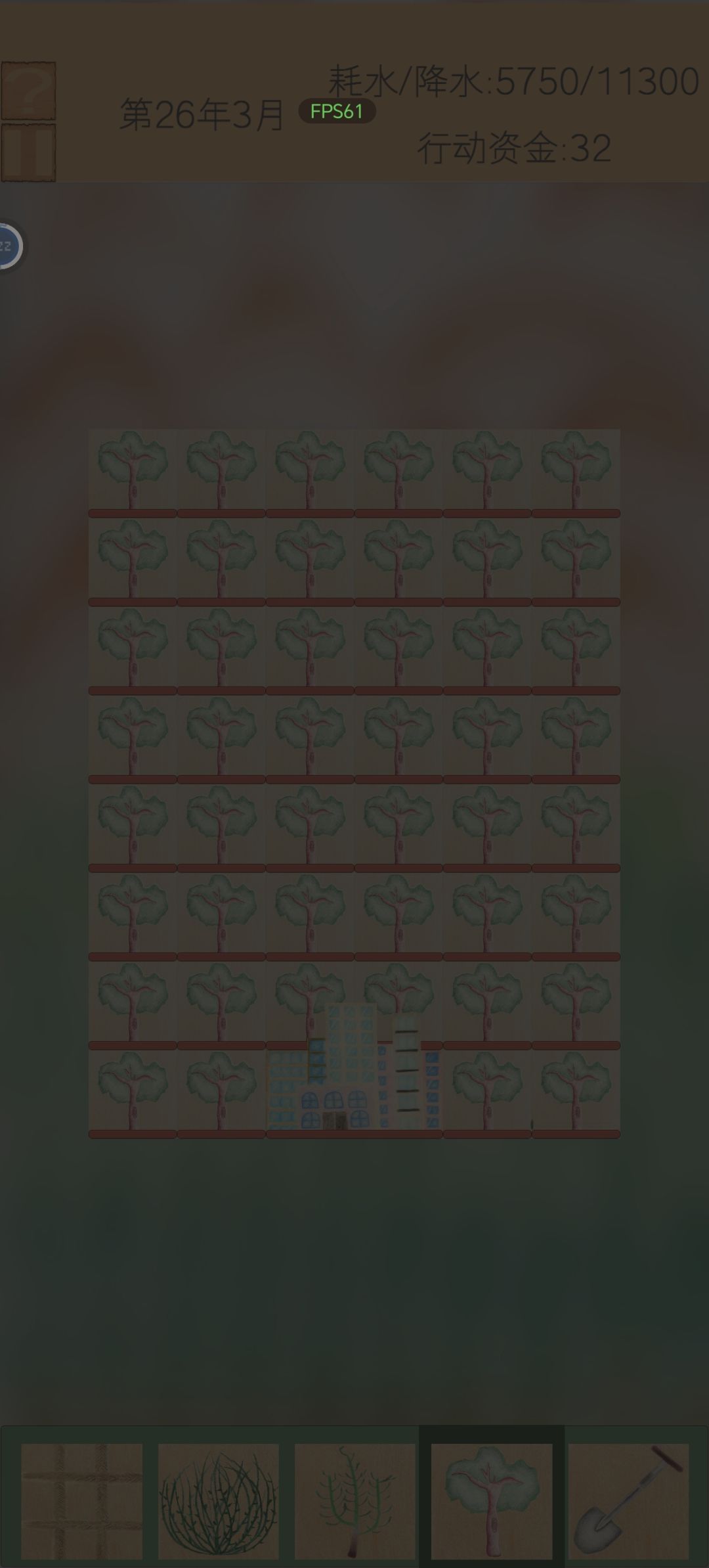 通关留念 3
