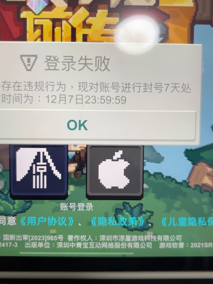 看图哈哈哈哈截图