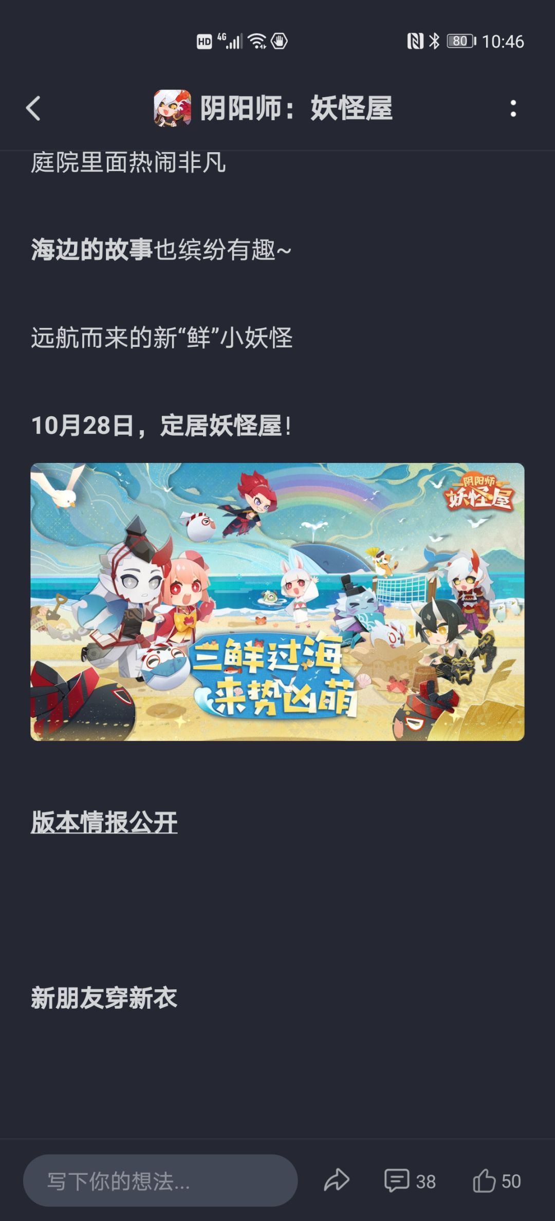 动态图片 4