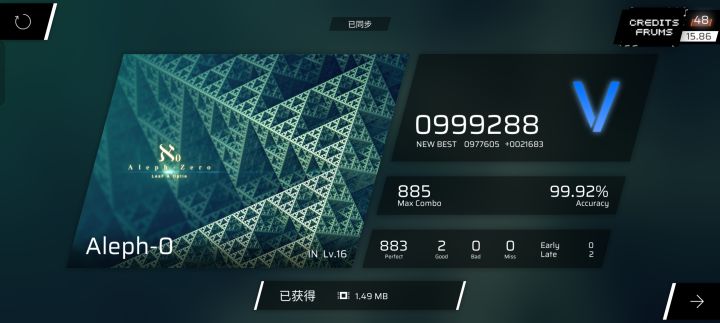 六百六十六截图