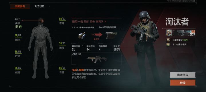 人在无语的时候真的想笑截图