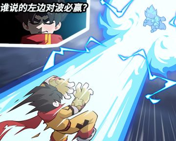 我也不是说炫耀，稍微给你瞥一眼我什么水平