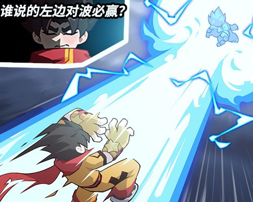 啊？你怎么知道我获得了超强角色？截图