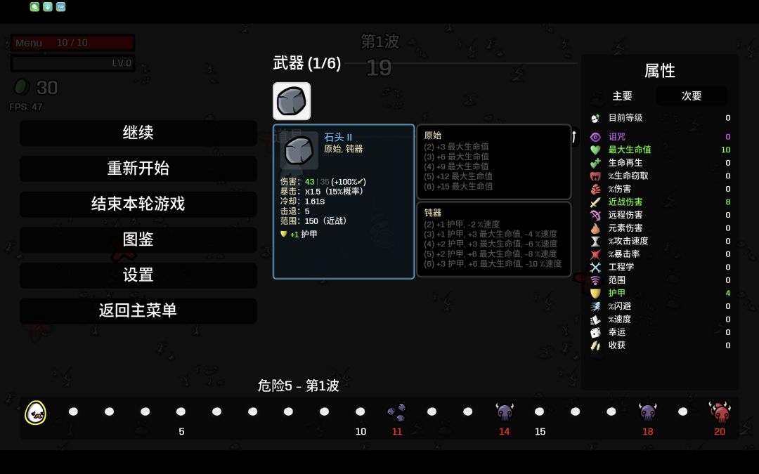 骑士玩法推荐 3