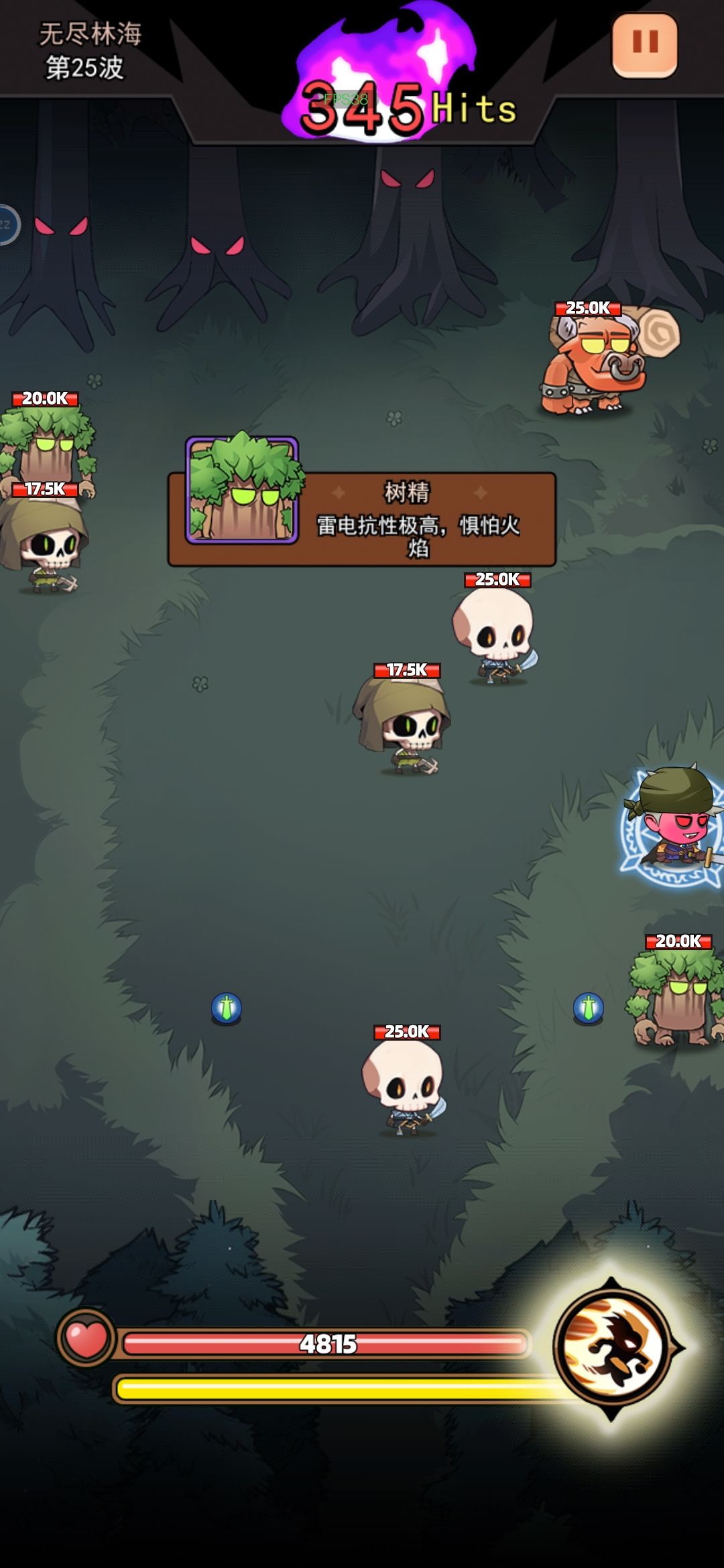 圣光～ 2