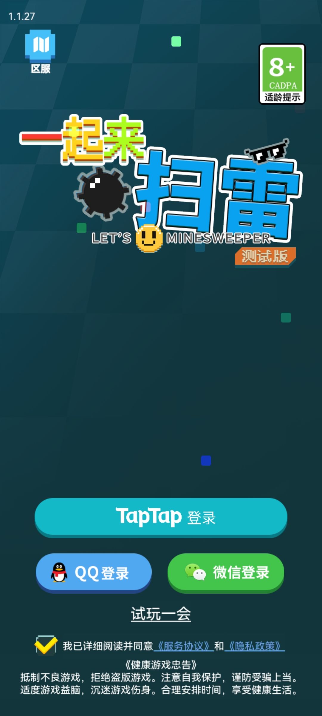 动态图片 1