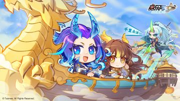 【已开奖】《赛尔号巅峰之战》武心婵、卫岳、霍光正式常驻！