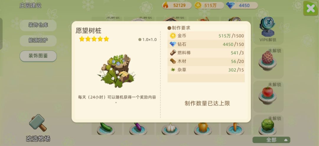 新人必做的福利 7