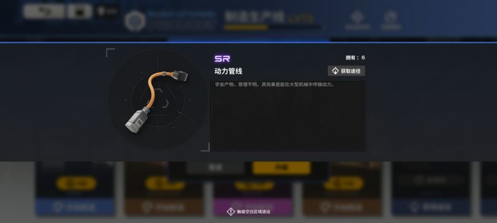 这玩意只能刷吗好缺啊截图