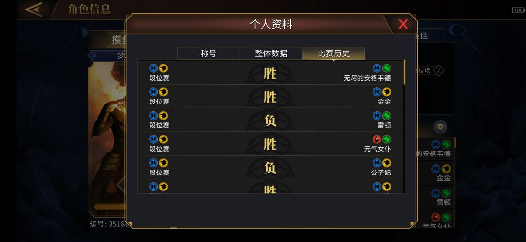 分享一个黄蓝组合 3